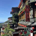 九份阿妹茶酒館 - 