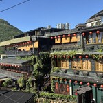 九份阿妹茶酒館 - 