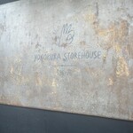 ヨコクラストアハウス - 