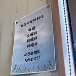 喫茶と土産 南1の4 - 