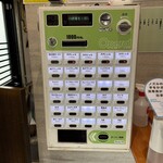 一条流がんこラーメン - 