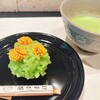 鶴屋吉信 TOKYO MISE