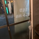 おおもり スタンド バル - 