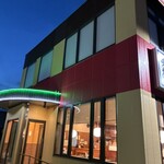 鰻の成瀬 名張店 - 