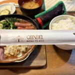 グリンデル - 
