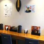 麺と酒菜の店 薫 - 