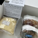 ハッピーベリー - 