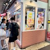 ぱりぱりんご 柏店