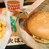 バーガーキング イオンモール浜松市野店