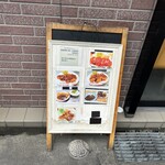味一 - 店前メニュー❗️