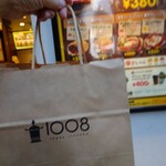 1008 SEMBA JIYUKEN - 