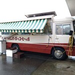 からつバーガーとコーヒーの店 - 