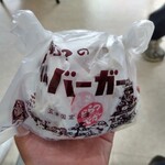 からつバーガーとコーヒーの店 - 料理写真: