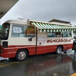 からつバーガーとコーヒーの店 - 