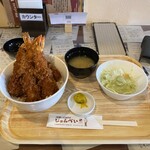 洋食とcafeじゅんぺい - 