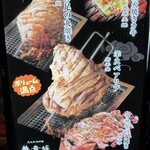 羊貴族・四季香 - 