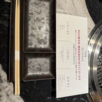 Matsusaka beef YAKINIKU THE SEJONG GEMS名駅店 - 