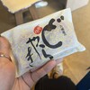 和菓子屋　大塚屋