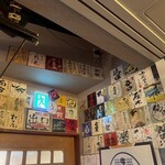 旨いマグロと海鮮居酒屋 漁火 新橋店 - 