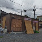 お弁当屋おぐら - 