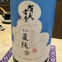 すし道 冨座 - 