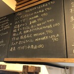 麹町いづみや しろ - 【2025年8月の第3週】293