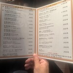 炭火焼珈琲 蔵 - 