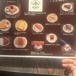 炭火焼珈琲 蔵 - 