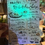 出雲 えんむすビリヤニ - 