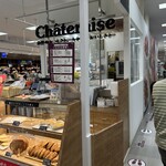 シャトレーゼ - 