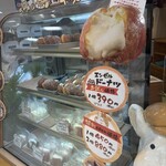 モクモク手づくりファーム  - 
