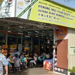 Food court Penang Hill - 
