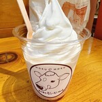 モクモク手づくりファーム  - 