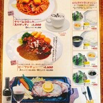 談話室杉の樹 - 