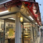 セキネベーカリー - 