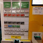 丸星ラーメン - 