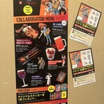 三代目 鳥メロ - 