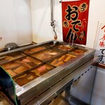 丸星ラーメン - 