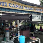 Nasi Kandar Kampong Pisang - 