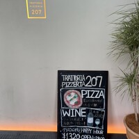 TRATTORIA PIZZERIA 207 渋谷店 - 