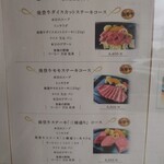 てらおか風舎 - 