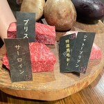 薪と炭焼き いと半 - 