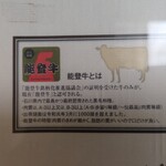 てらおか風舎 - 