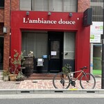 ランビアンス ドゥース - 