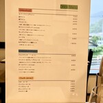 フフレ - ◾︎ドリンクメニュー