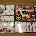 大衆酒場 ひとめぼれ 浜松駅前店 - 