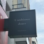 ランビアンス ドゥース - 