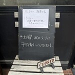 ランビアンス ドゥース - 