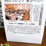 ル・ポットフー - 