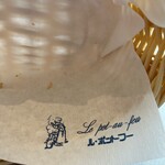 ル・ポットフー - 